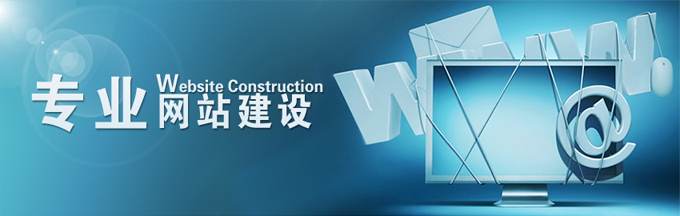 上海公司網(wǎng)站建設(shè)