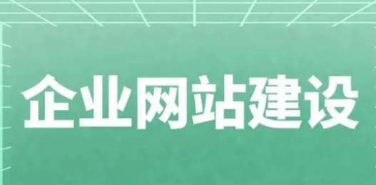 上海網站建設