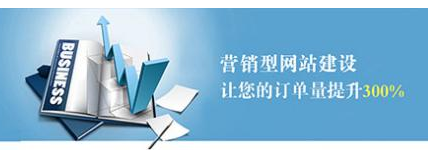 上海網站建設