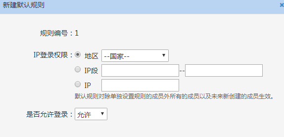 網易郵箱